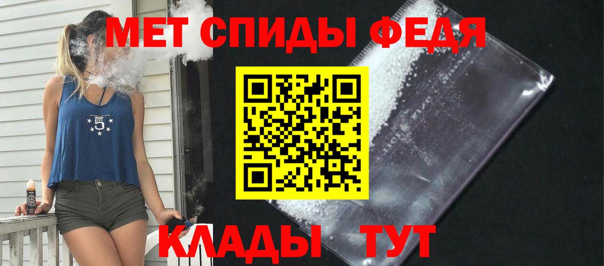 Амфетамин Premium  Вход с VPN  АМФ  Елец 