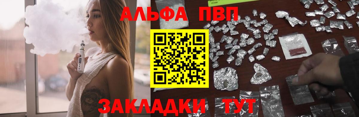 APVP СК КРИС Елец