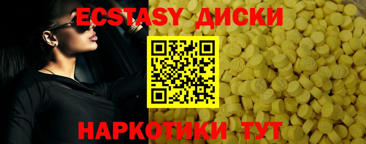Ecstasy louis Vuitton Елец