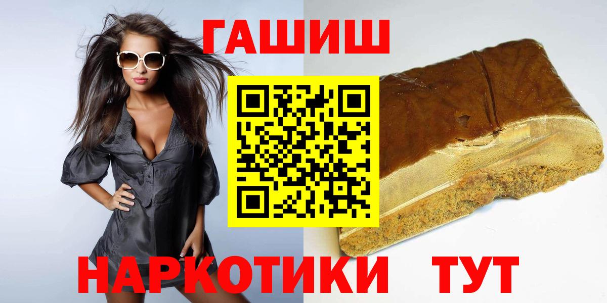 Елец  Гашиш Изолятор  Гашиш  Вход с VPN  ГАШ хэш 