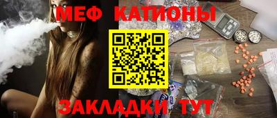 прущая мука Каменск-Уральский