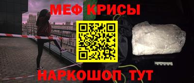 прущая мука Каменск-Уральский