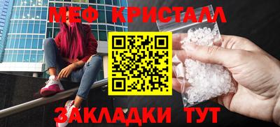прущая мука Каменск-Уральский