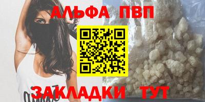 a pvp Каменск-Шахтинский