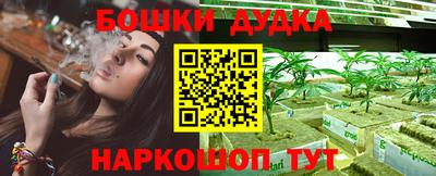 прущая мука Каменск-Уральский
