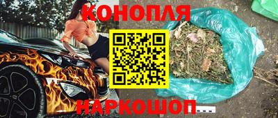 дистиллят марихуана Камень-на-Оби