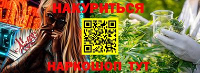 дистиллят марихуана Камень-на-Оби