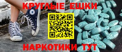 дистиллят марихуана Камень-на-Оби