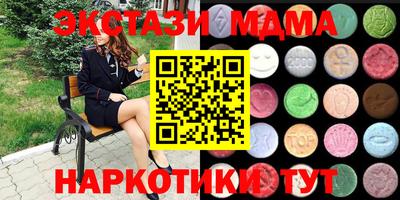 дистиллят марихуана Камень-на-Оби