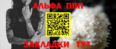 дистиллят марихуана Камень-на-Оби