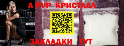 дистиллят марихуана Камень-на-Оби