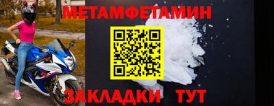 прущая мука Каменск-Уральский