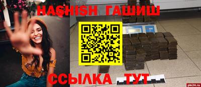a pvp Каменск-Шахтинский