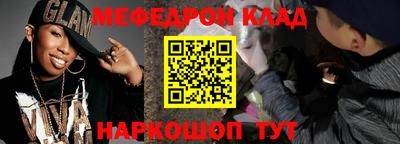 прущая мука Каменск-Уральский