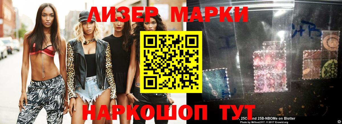 ЛСД экстази кислота Елец
