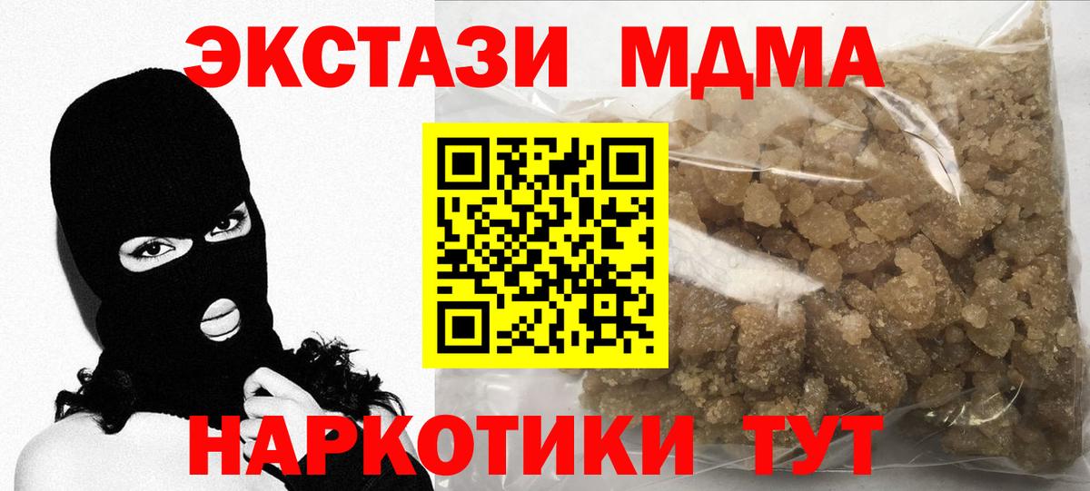 Елец  MDMA молли  MDMA Molly  Вход с VPN 