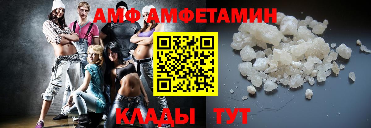 Первитин Methamphetamine Елец