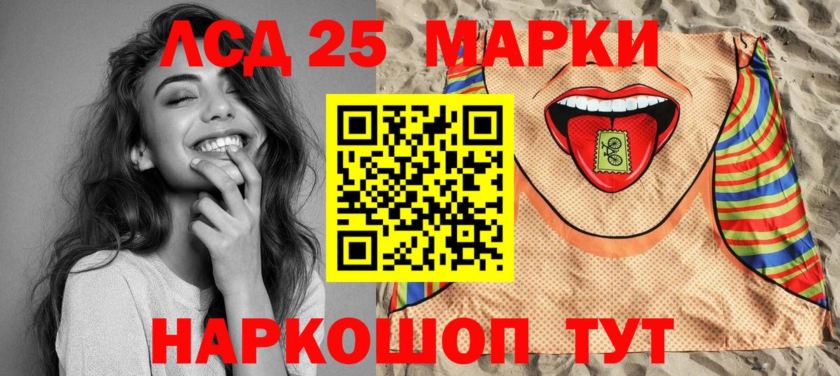Елец  Марки 25I-NBOMe 1,8мг  Марки NBOMe  Вход с VPN 