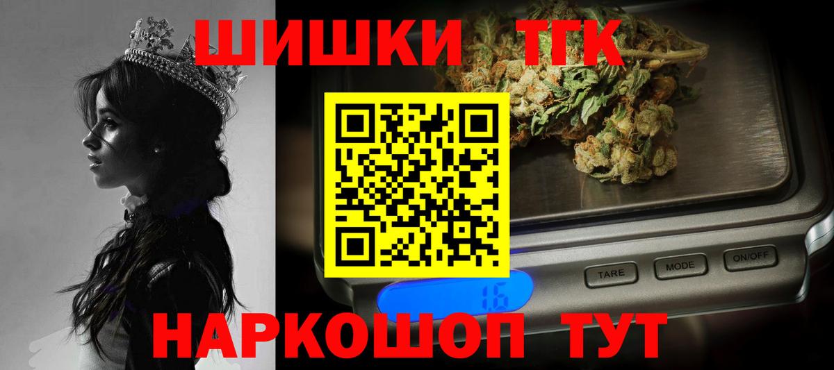 Шишки марихуана Bruce Banner  Вход с VPN  Марихуана ГИДРОПОН  Елец 
